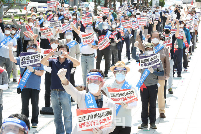 첩약 급여화 저지 결의대회                                                                                                                                                                         