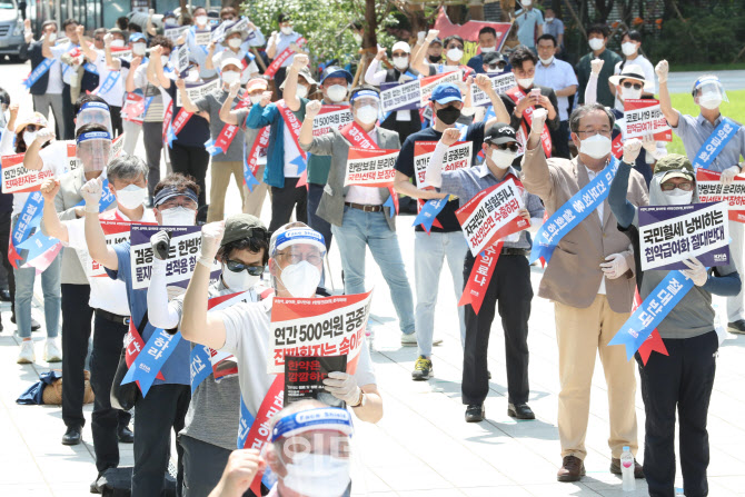 건강보험 분리 촉구를 위한 결의대회                                                                                                                                                                