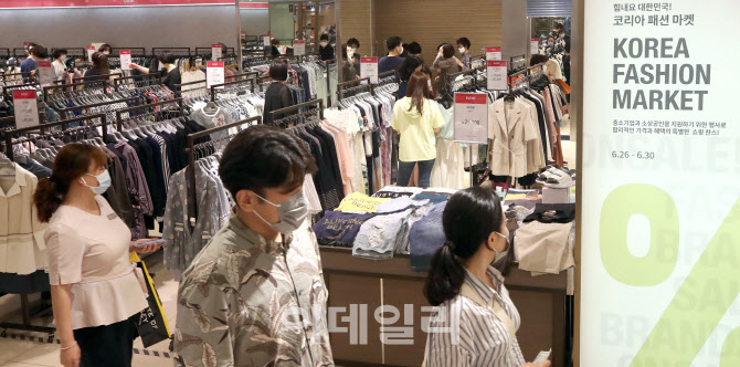 '대한민국 동행세일 통했다'                                                                                                                                                              