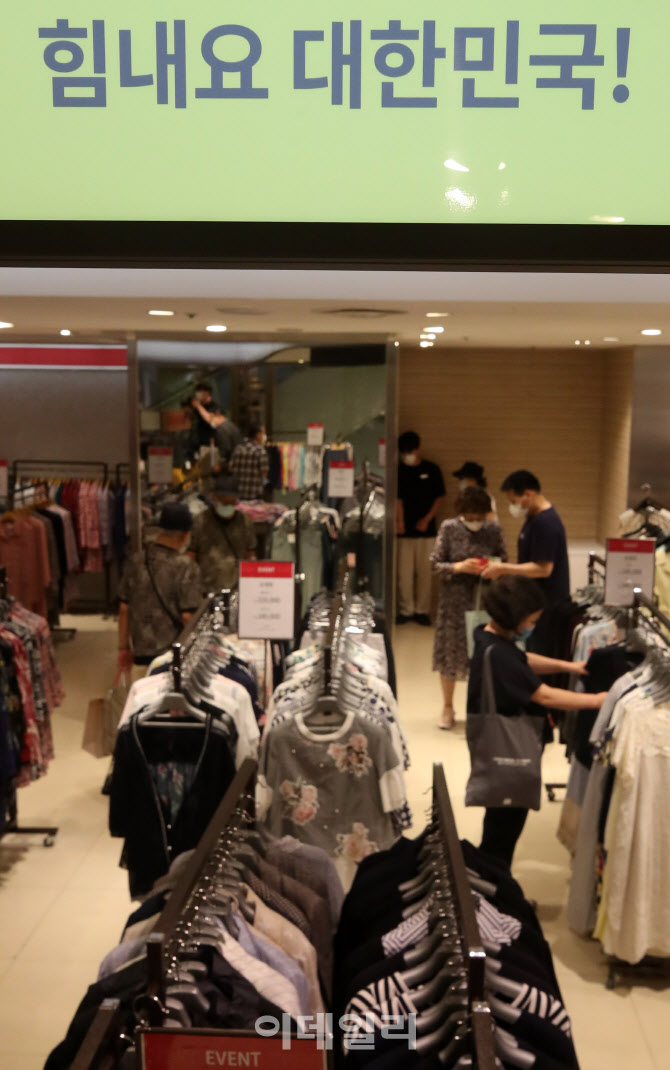 '힘내요 대한민국!'                                                                                                                                                                      