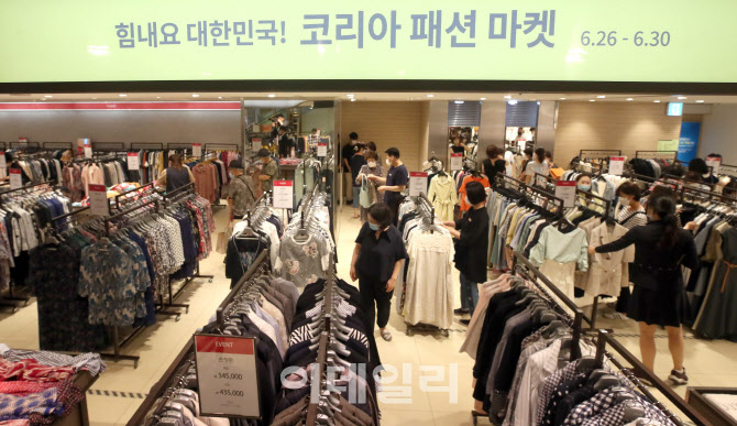 백화점, '대한민국 동행세일'로 오랜만에 북적                                                                                                                                             