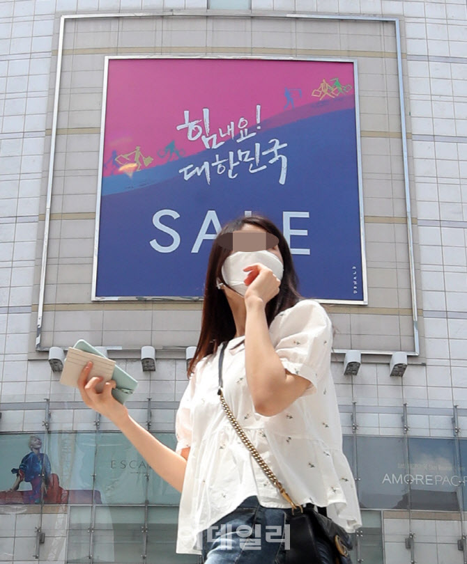 대한민국은 '동행세일' 중                                                                                                                                                                