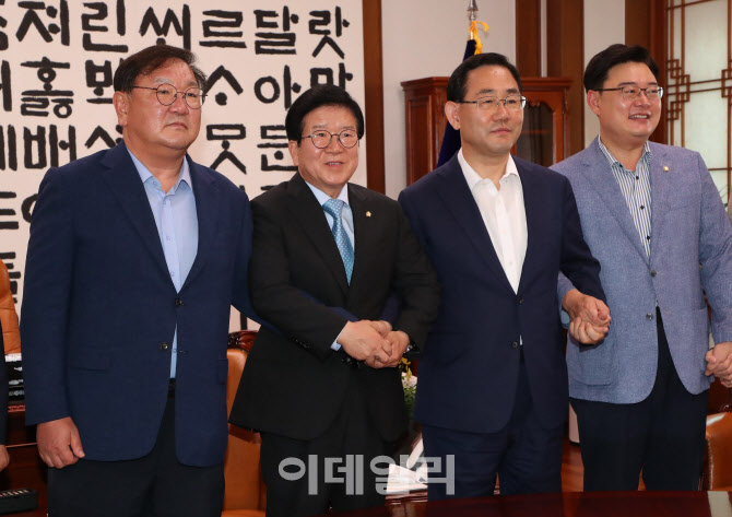 국회의장-여야 원내대표 회동                                                                                                                                                                       