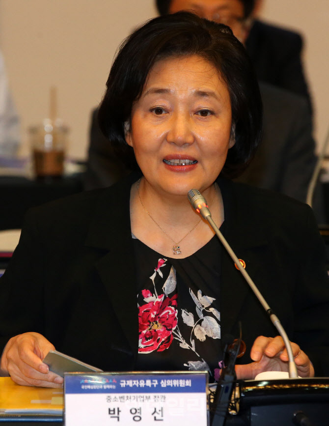 발언하는 박영선 장관                                                                                                                                                                              