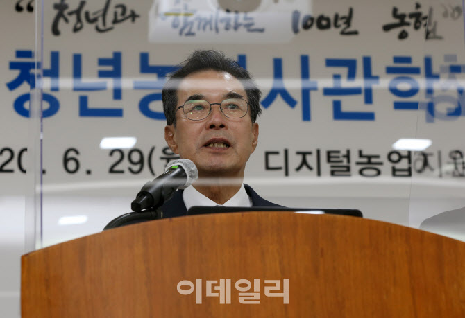  청년농부사관학교 축사하는 이성희 회장                                                                                                                                                            