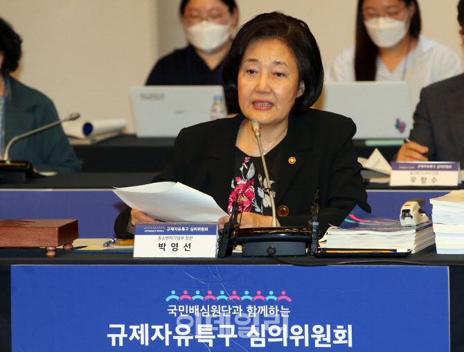 박영선 장관, "규제자유특구 대한민국 미래 먹거리 책임지는 중요한 일"                                                                                                                     