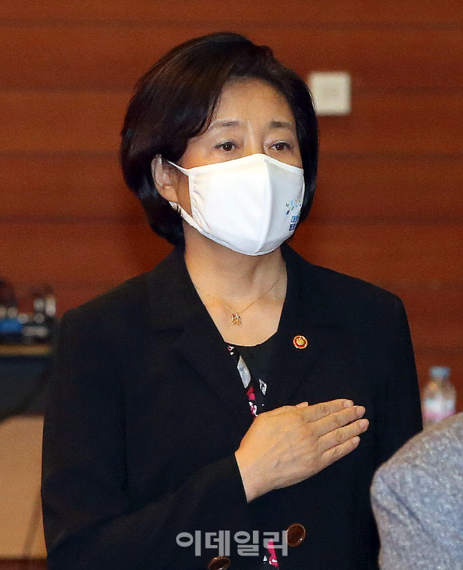 국기에 대한 경례하는 박영선 장관                                                                                                                                                                  