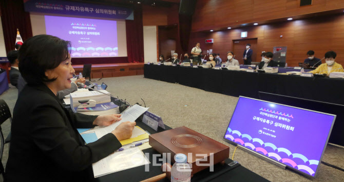 '국민배심원단과 함께하는 규제자유특구 심의위원회' 주재하는 박영선 장관                                                                                                                  