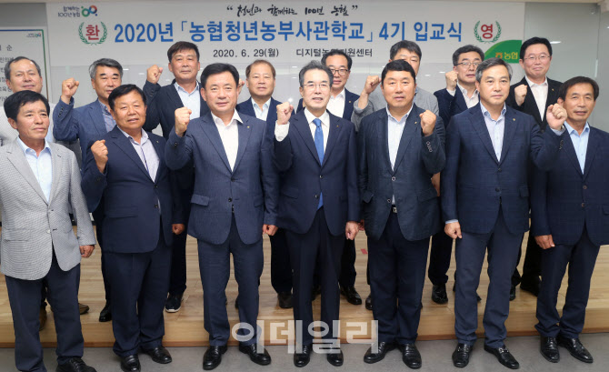  경기 지역 조합장 간담회                                                                                                                                                                          