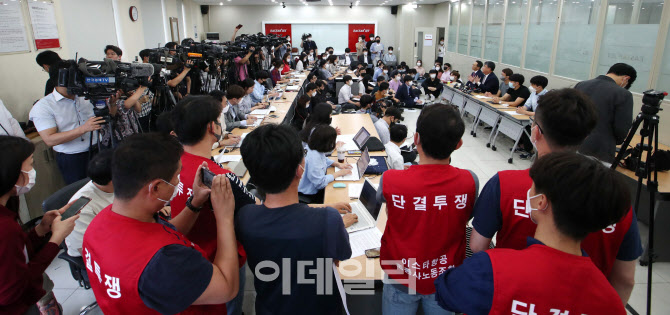 최종구 대표의 기자회견 바라보는 이스타항공 노조원들                                                                                                                                               