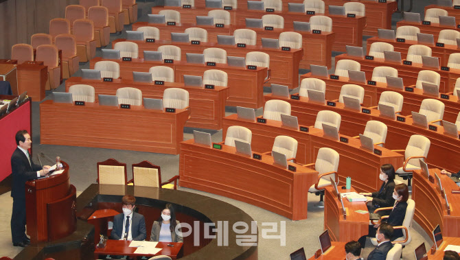 정세균 국무총리, '3차 추경 시정연설'                                                                                                                                                    