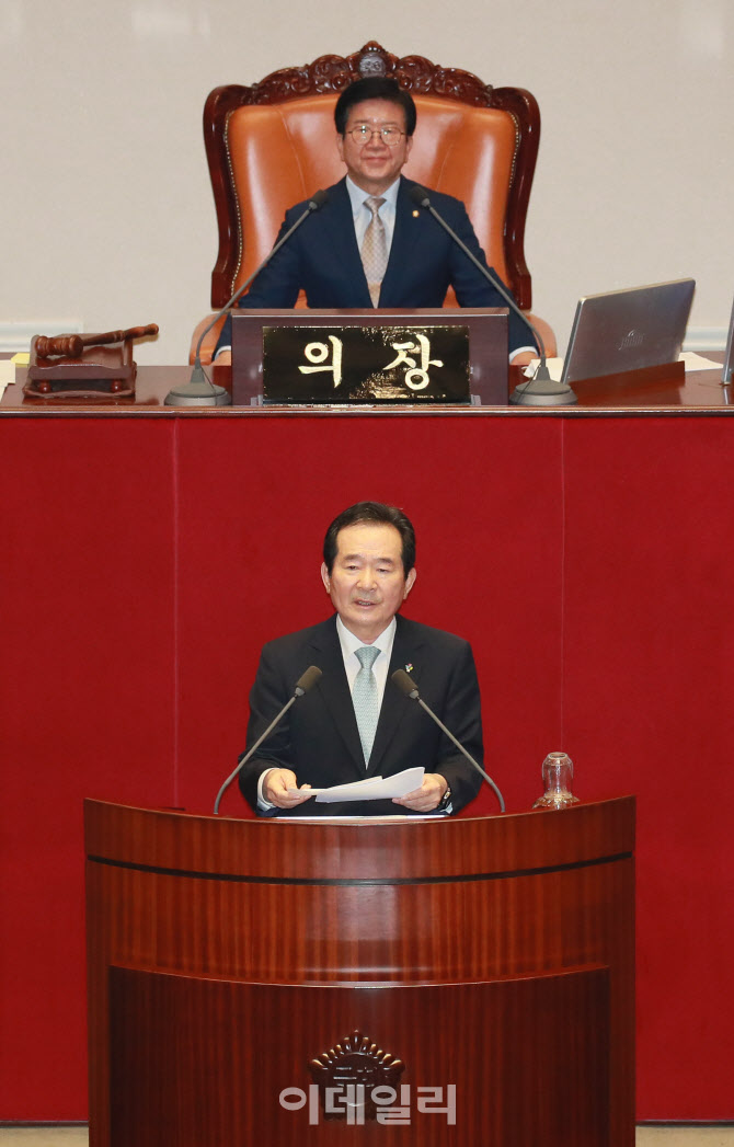 정세균, '35.3조원 추경안, 포스트 코로나 대책 뒷받침'                                                                                                                                    