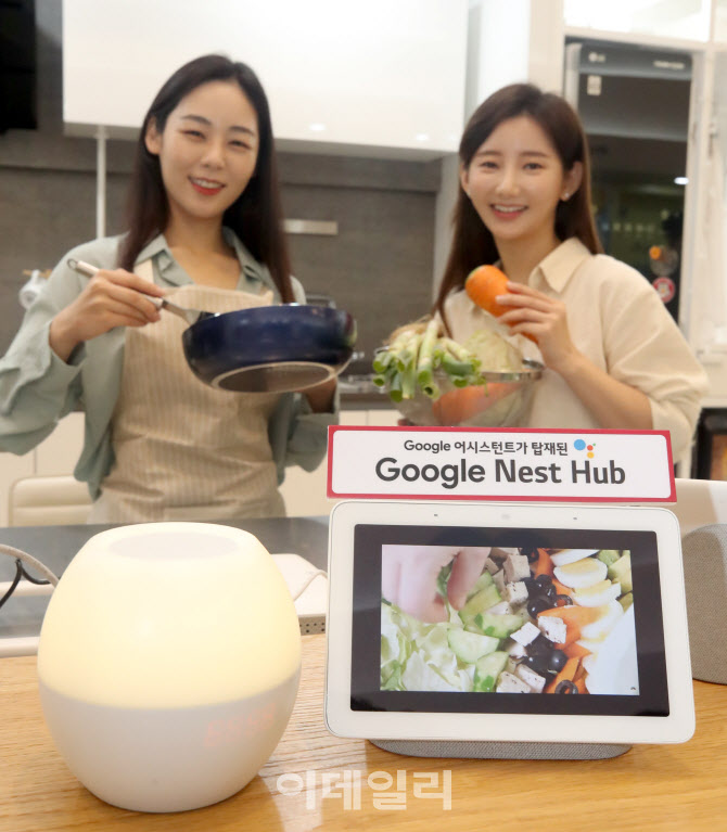 LG유플러스, 구글네스트 허브·무드등을 묶은 'U+스마트홈 구글 패키지' 출시                                                                                                                