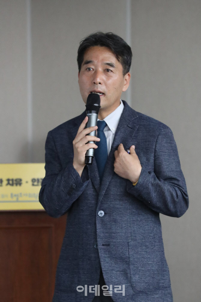 조사내용 발표하는 박병우 국장                                                                                                                                                                     