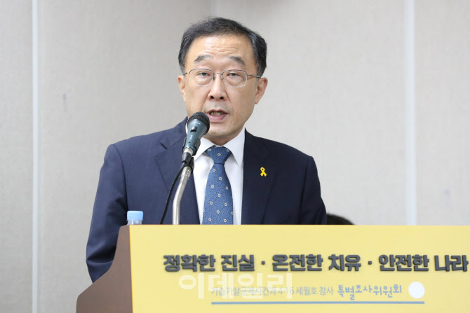 문호승 세월호참사 진상규명 소위원장 모두발언                                                                                                                                                      