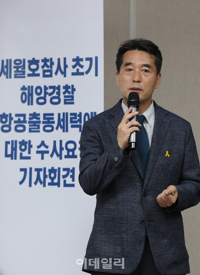 답하는 박병우 세월호 참사 진상규명국 국장                                                                                                                                                         