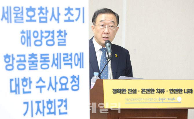 경과보고 하는 문호승 소위원장                                                                                                                                                                     