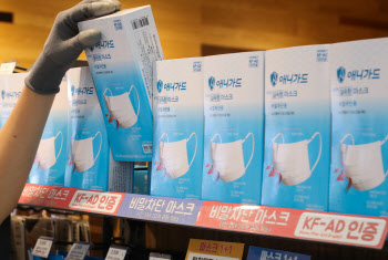 오늘부터 편의점서 '비말 마스크' 판다…1장당 600원