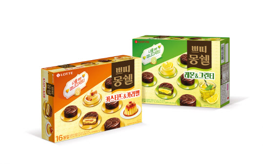롯데제과, 쁘띠 몽쉘 2종 선봬