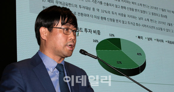 ‘라임 사태 핵심’ 이종필 첫 재판…檢 “8월 내 추가 기소”