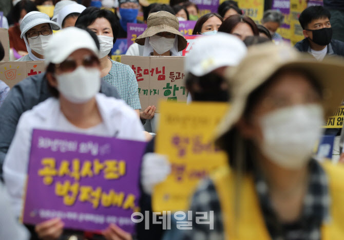 [포토]정기수요집회, '공식사죄, 법적배상하라'