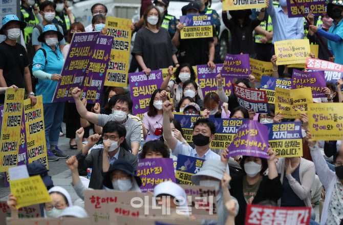 [포토]제1446차 정기수요집회, '공식사죄, 법적배상하라'