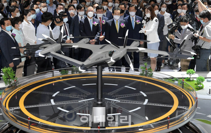 눈길 사로잡는 현대 도심항공모빌리티(UAM) S-A1                                                                                                                                                     