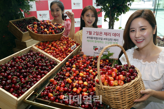  7월 2일은 '체리데이'                                                                                                                                                                   
