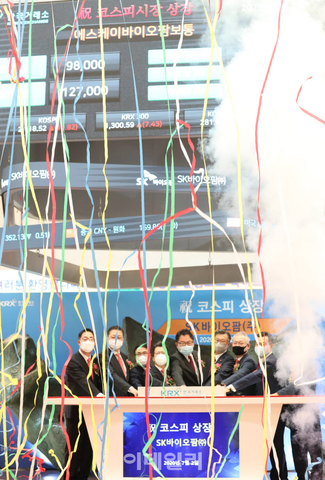 SK바이오팜 코스피 상장                                                                                                                                                                            