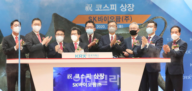 SK바이오팜 코스피 상장 기념식                                                                                                                                                                     