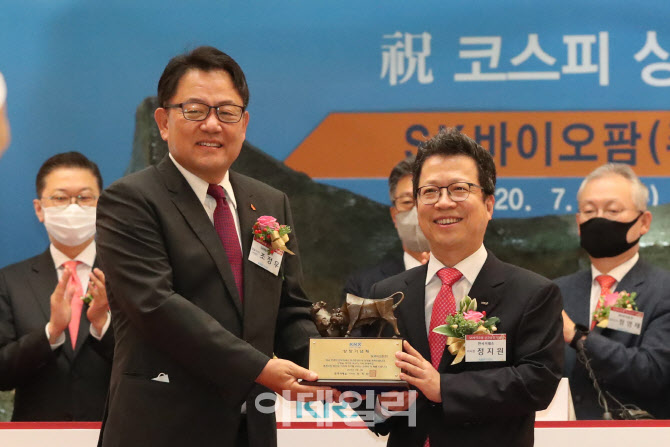 SK바이오팜 2일 코스피 입성                                                                                                                                                                        