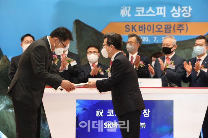 상장패 받는 조정우 SK바이오팜 대표                                                                                                                                                                