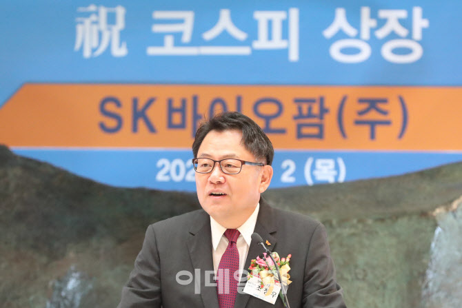 소감 밝히는 조정우 SK바이오팜 대표                                                                                                                                                                