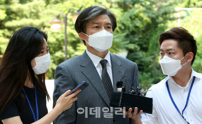 법정 향하는 조국                                                                                                                                                                                  