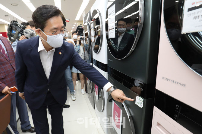  으뜸효율 가전제품 살펴보는 성윤모 장관                                                                                                                                                           