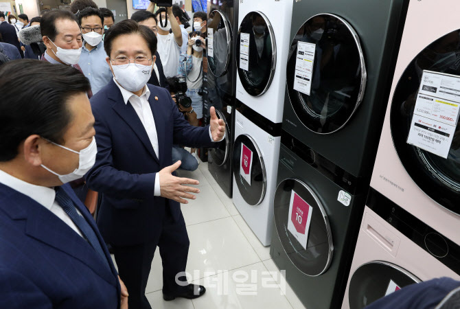  가전제품은 으뜸효율로 구매하세요~                                                                                                                                                                