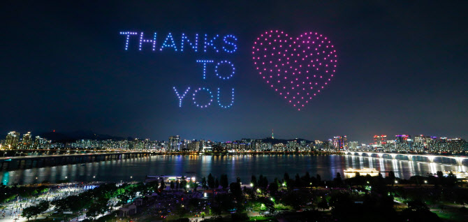 서울 하늘 깜짝 드론 플래시 몹 '국민 덕분'                                                                                                                                                     