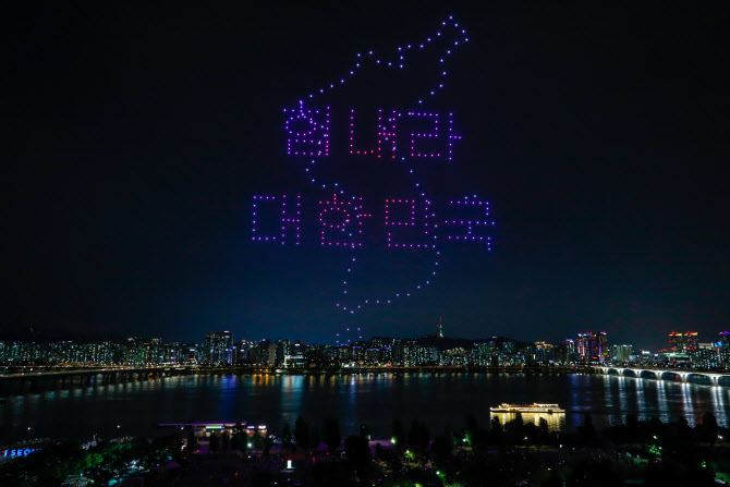 '힘내라 대한민국!'                                                                                                                                                                            