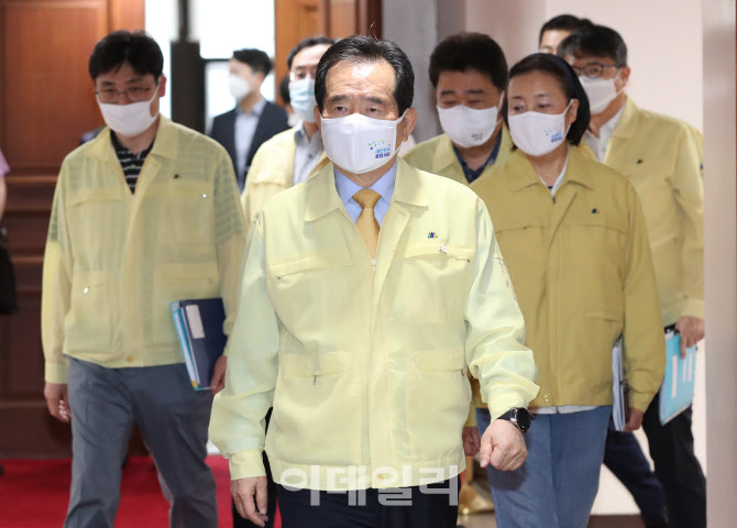 정세균 총리, 중대본 회의 참석                                                                                                                                                                     