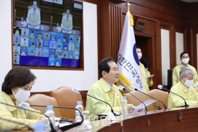 정세균 총리, 코로나19 중대본 회의 주재                                                                                                                                                            