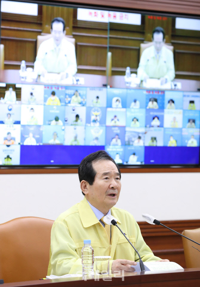 정세균 총리, 화장으로 진행되는 중대본 회의 주재                                                                                                                                                   