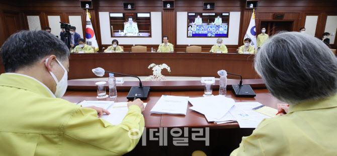 코로나19 대응 중앙재난안전대책본부 회의                                                                                                                                                           