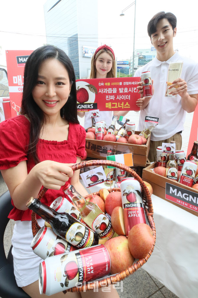 매그너스, 국내 공식 런칭                                                                                                                                                                          