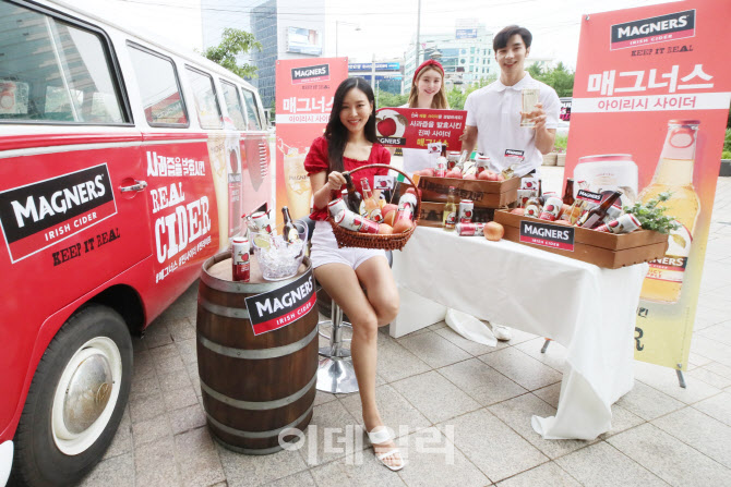 애플사이더 '매그너스' 출시                                                                                                                                                              