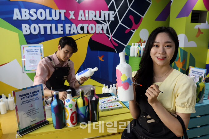  앱솔루트, 친환경 프로젝트                                                                                                                                                                        