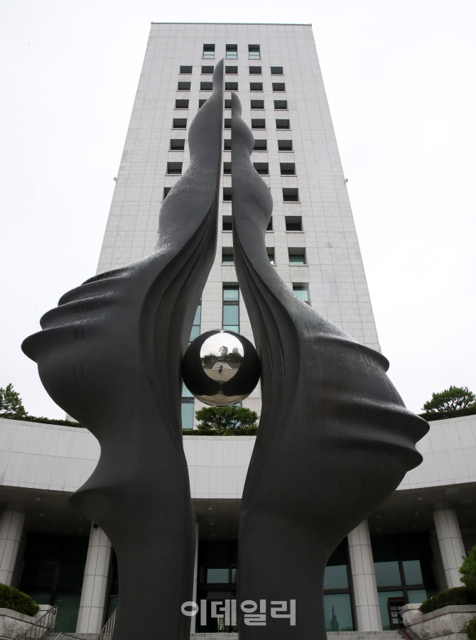 대검, 검사장회의 공개… 秋 장관 수사지휘 위법·부당                                                                                                                                               