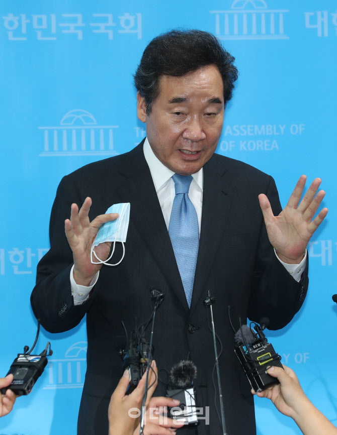 이낙연 당대표 출마 선언, '가시밭길도 마다 않겠다'                                                                                                                                       