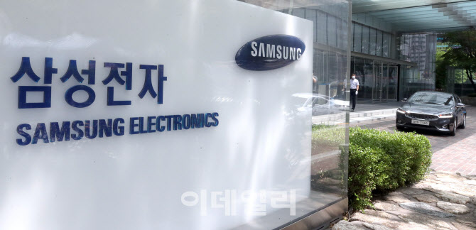 삼성전자, 코로나 이겨냈다…아무도 예상못한 깜짝실적 발표                                                                                                                                          