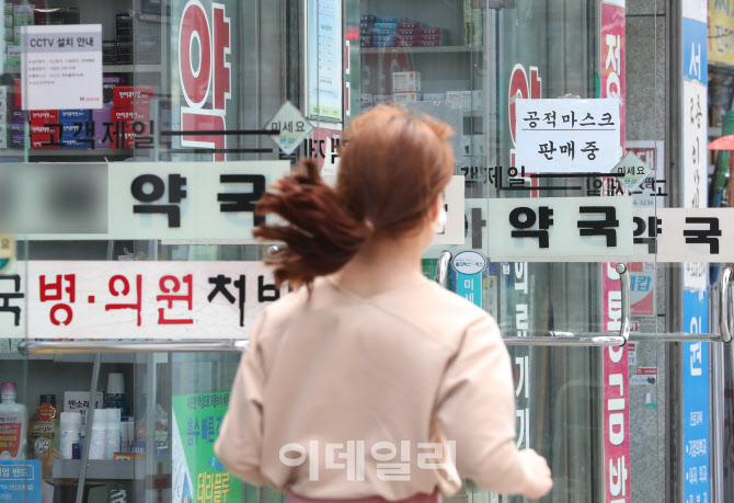 공적마스크 제도 종료, 시장공급체계 전환                                                                                                                                                           