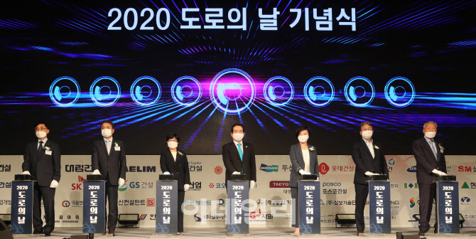 '경부고속도로 50주년' 겸 '제29회 도로의 날 기념식' 열려                                                                                                                       